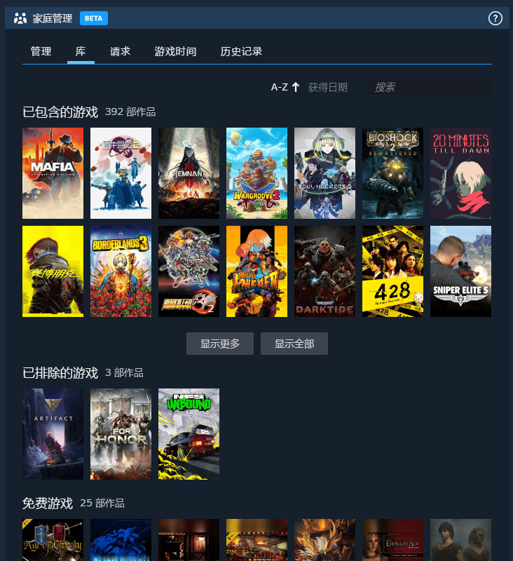 一、随时随地，想玩就玩