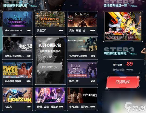 三、流畅的游戏体验