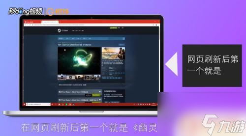 二、强调游戏特色