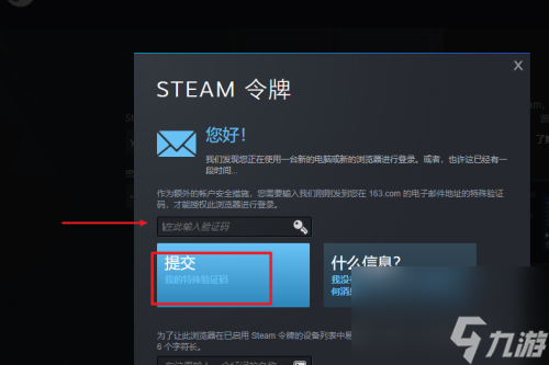 《Steam API.dll，让你的游戏更精彩！》