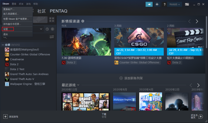 二、Steam手机版的特点: