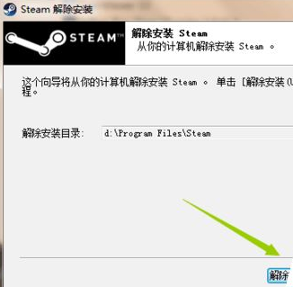 二、创建游戏页面