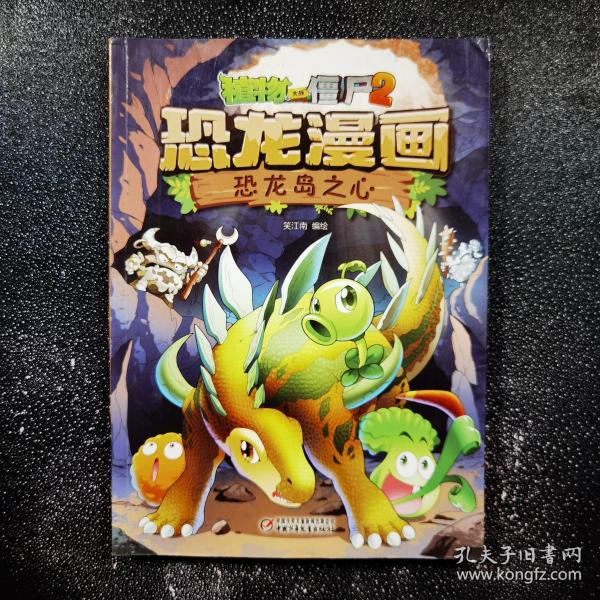 三、我们(游戏啦)的优势