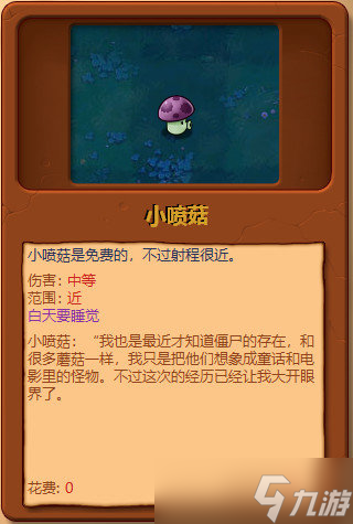 四、如何推广游戏