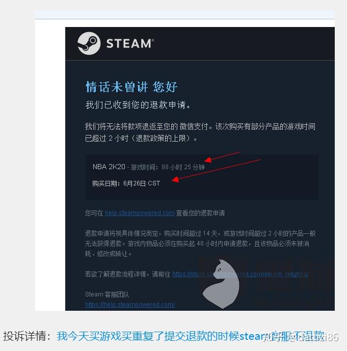 三、退款成功的原因和注意事项