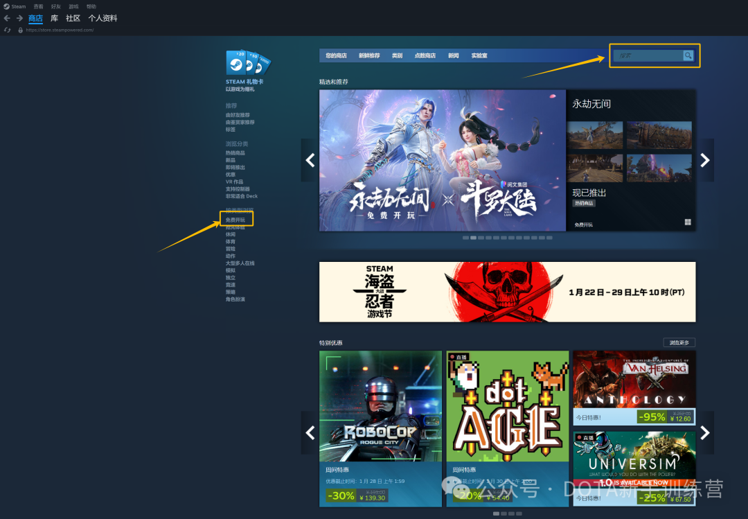 二、为什么选择SteamOK官网下载?