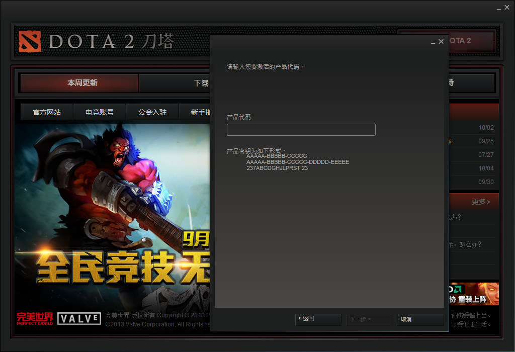 三、独特卖点：