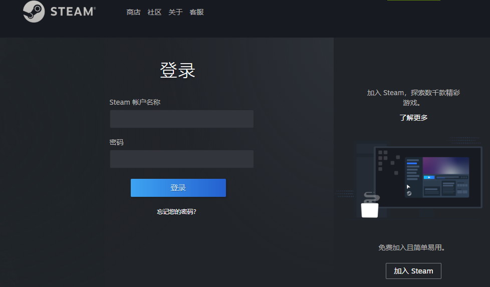 三、 如何让玩家真正体验到网页版登录的优势