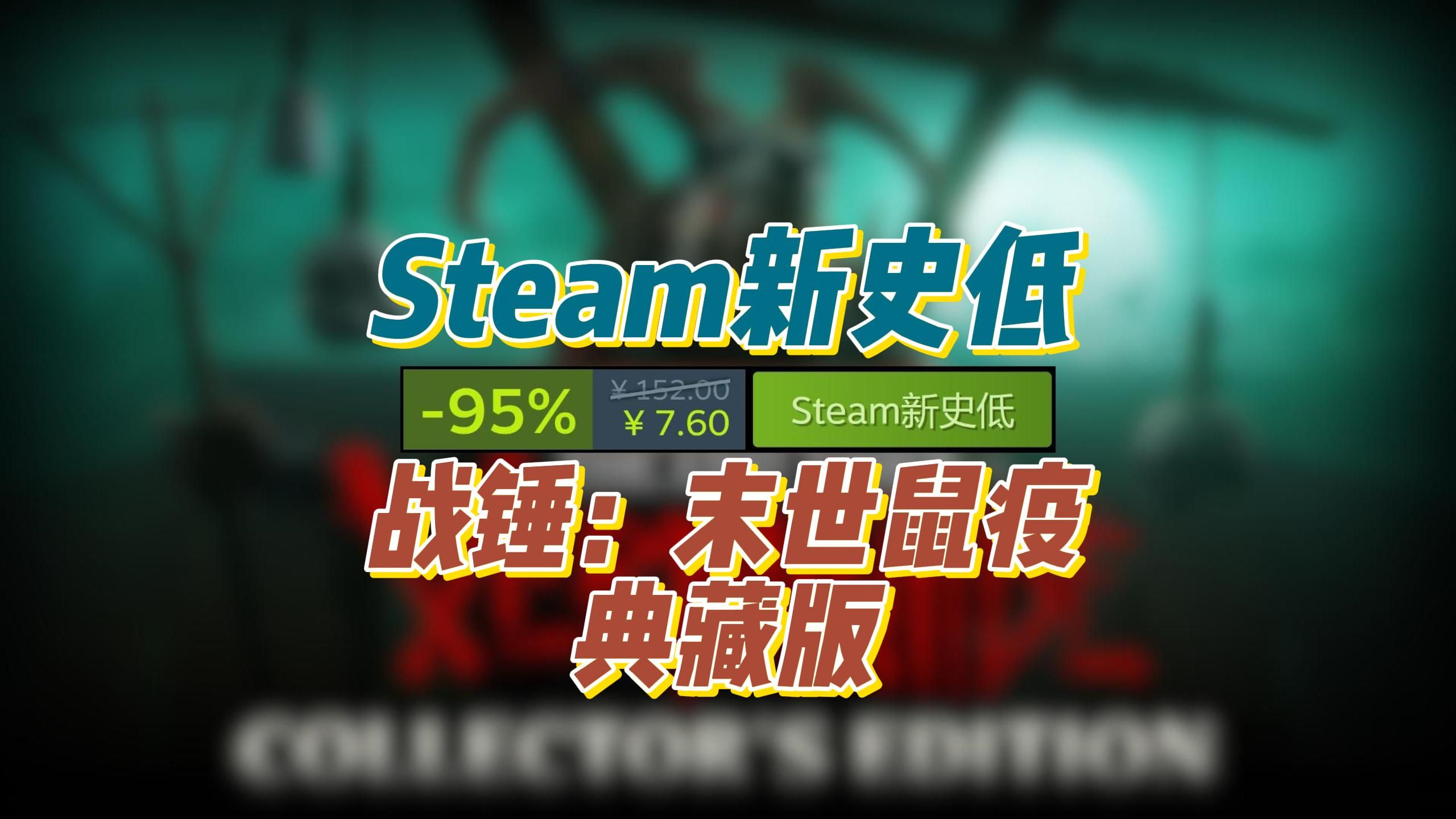 三、市场优势: