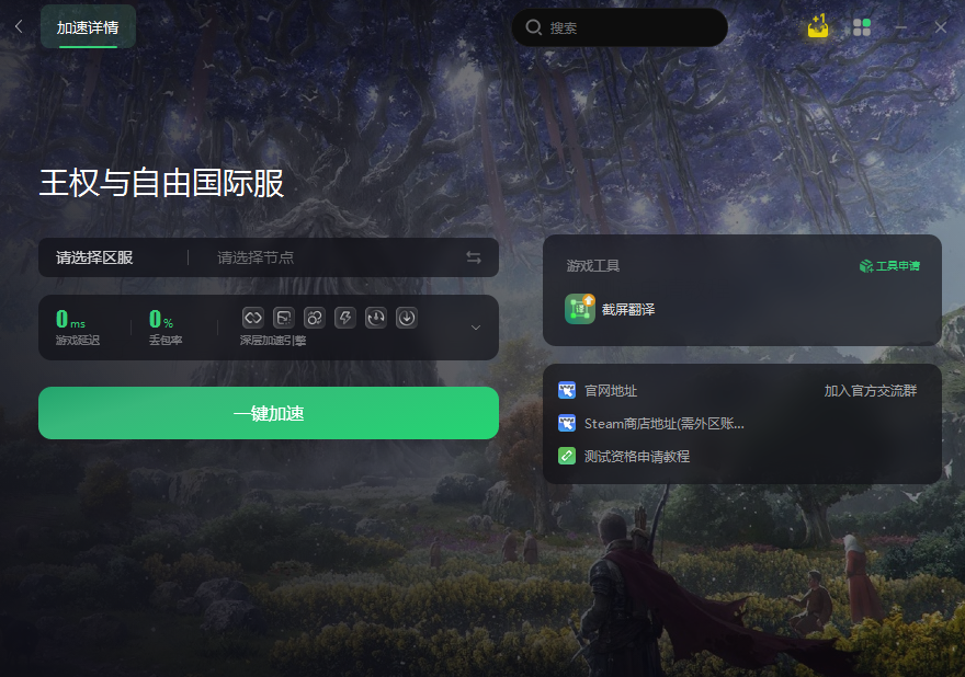 二、产品介绍