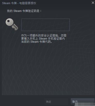 使用Steam手机令牌的优势
