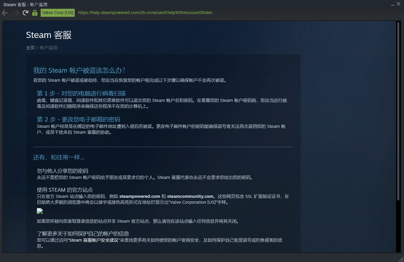 二、解决方案：游戏啦平台优势