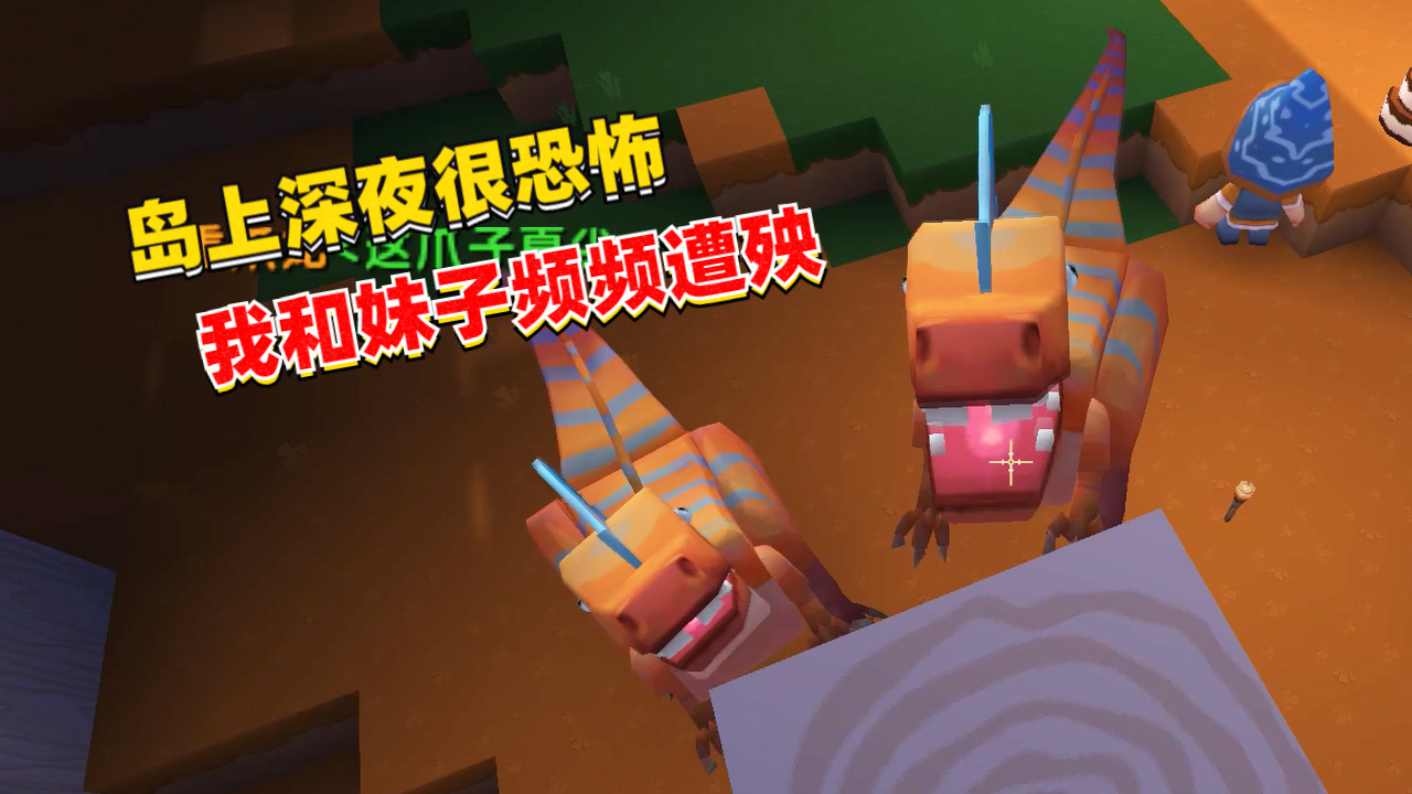 二、夜晚的特色