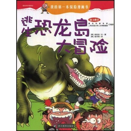 三、优惠活动: