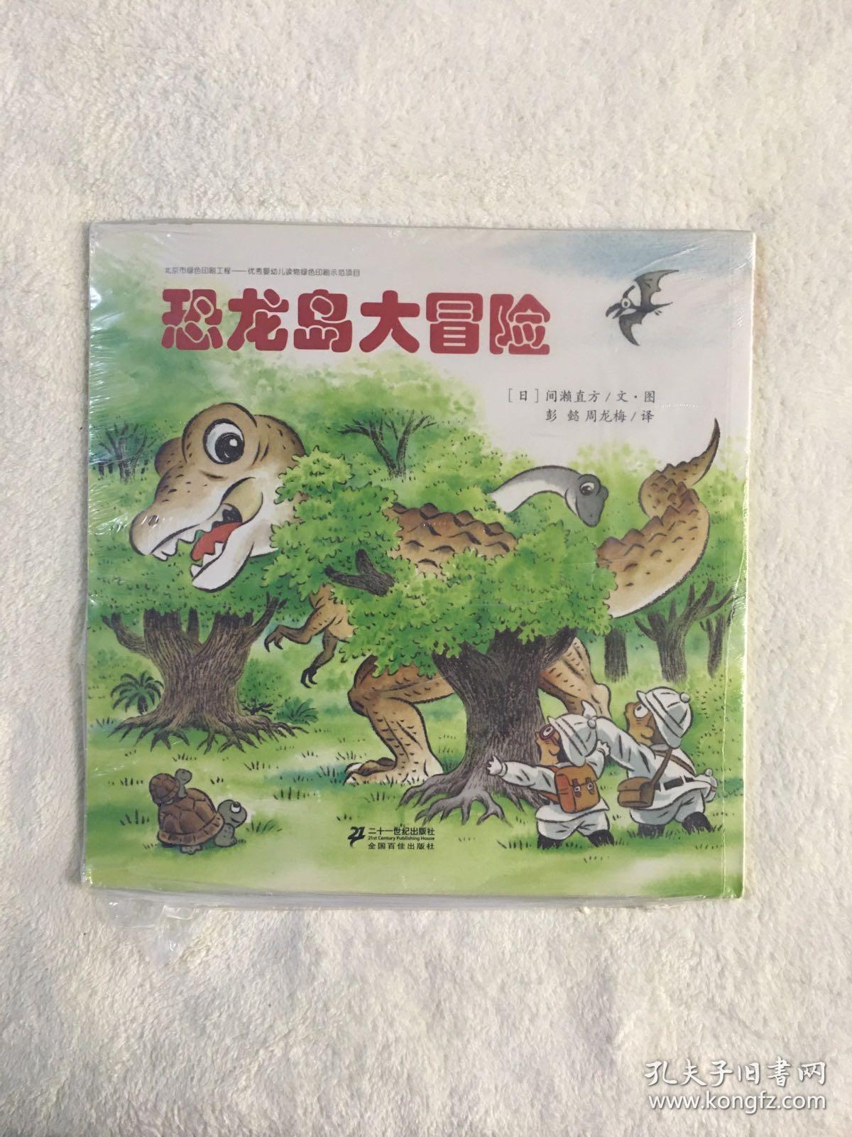 四、合作推广: