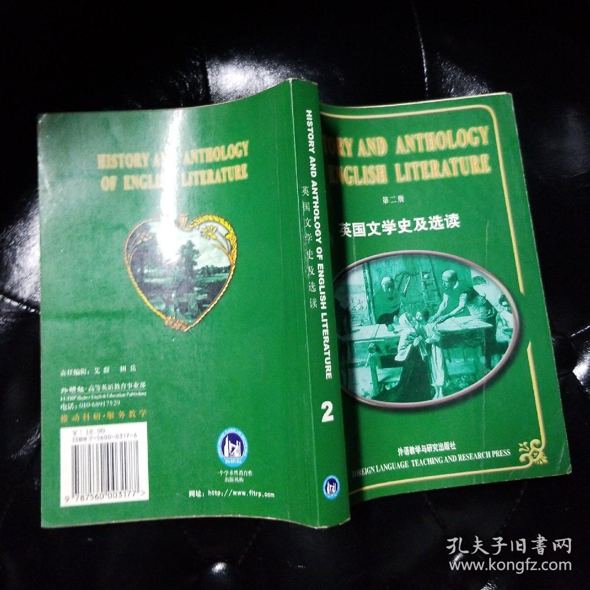 英文：