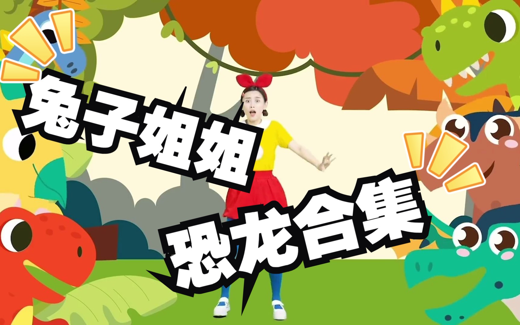 二、游戏特色与亮点: