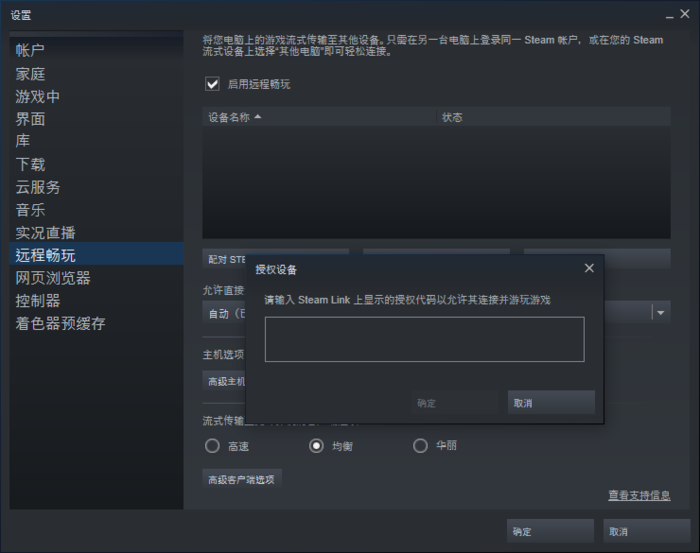 二、下载的游戏查找方法