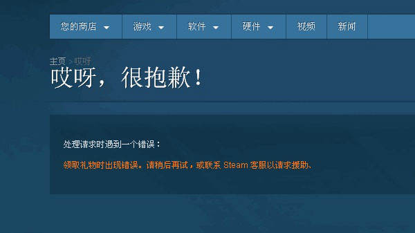 二、礼物背后的故事