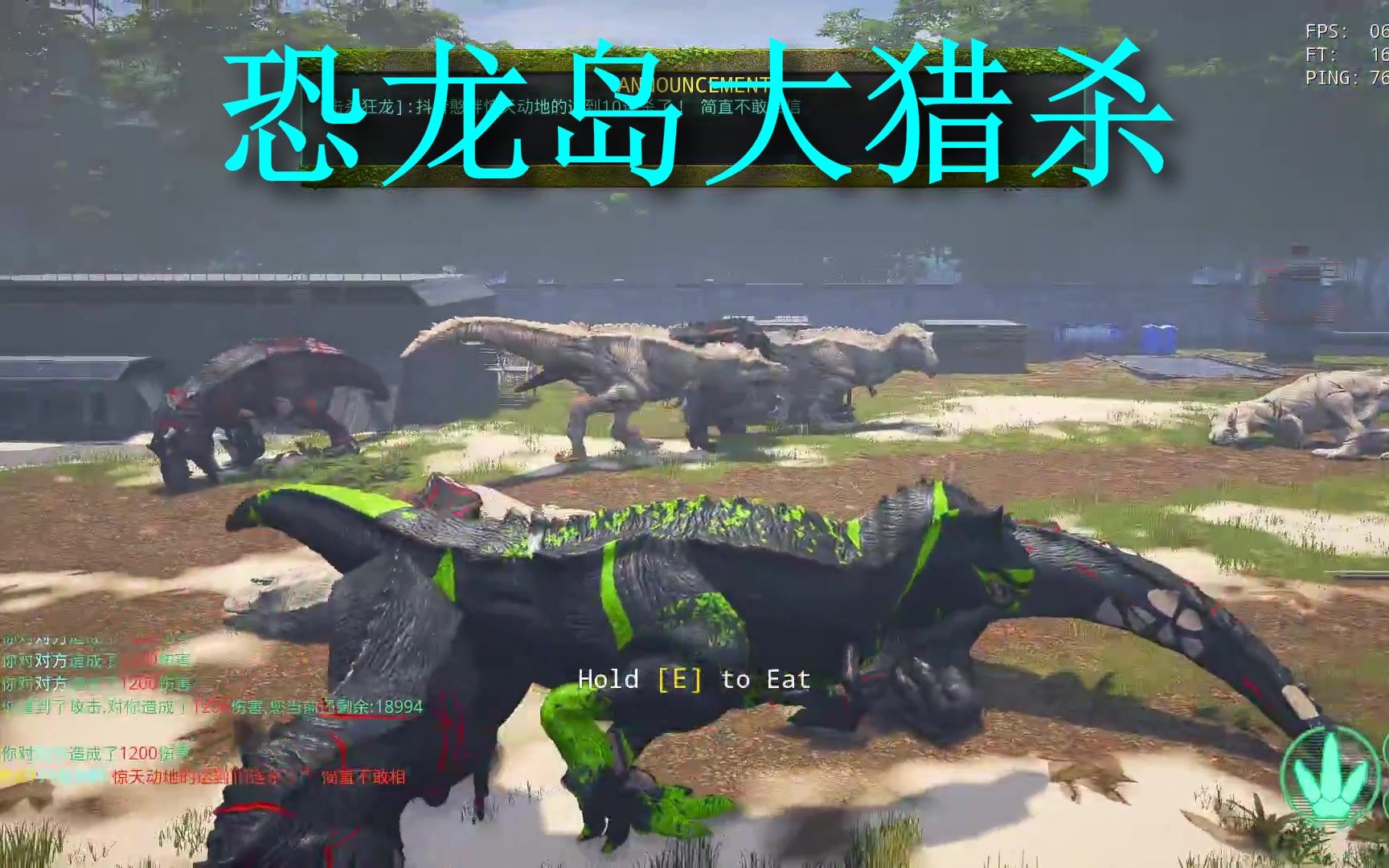 三、游戏亮点