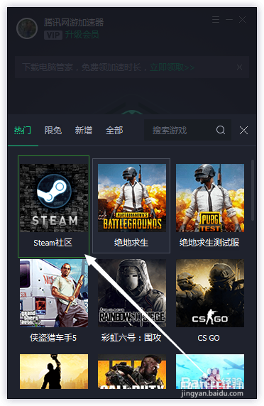 一、简介