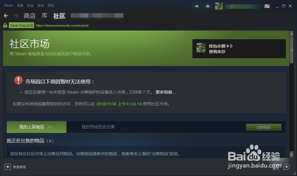 三、游戏开发