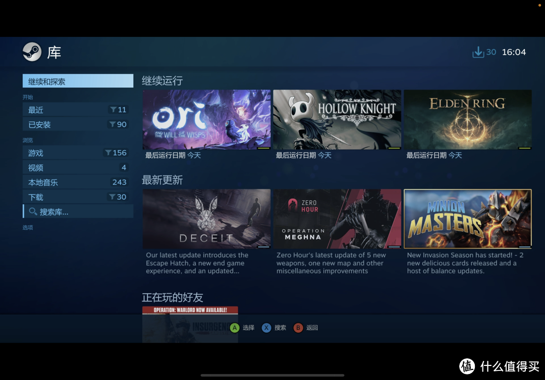 二、问题分析