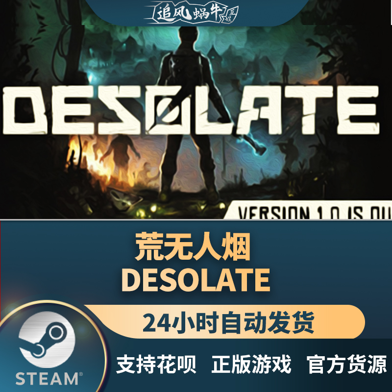 steam游戏位置