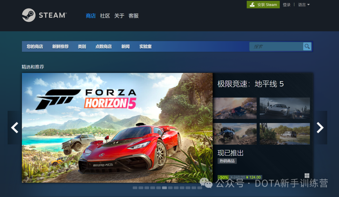 三、用户群体