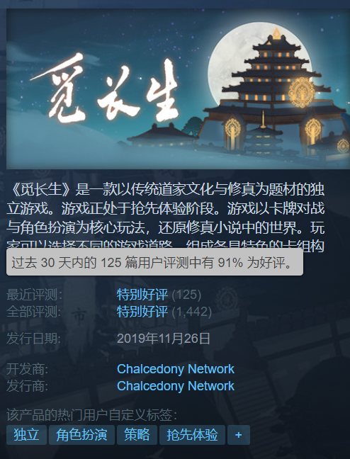 二、游戏分类与推荐