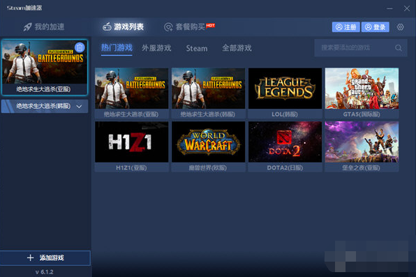 三、用户案例