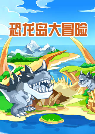 一、介绍游戏背景和特点