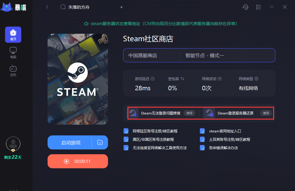 一、游戏种类繁多，满足各种口味