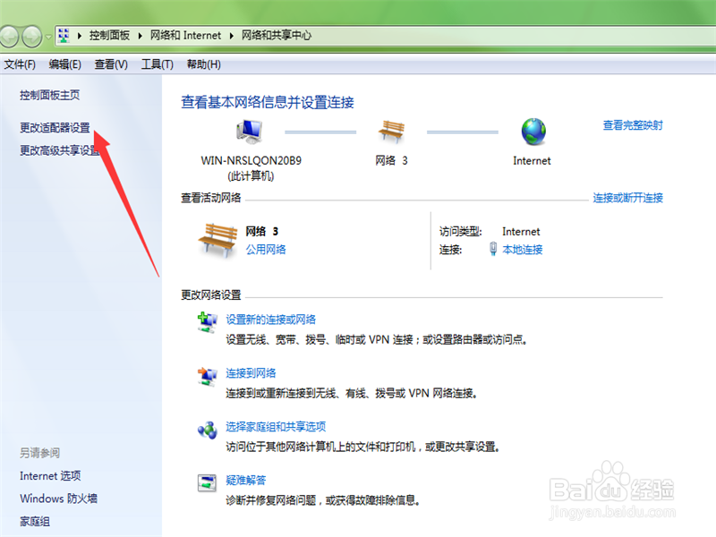steam网页版打不开