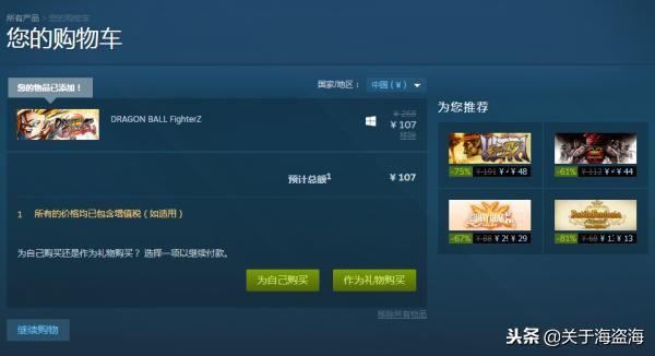 二、展示礼物特色