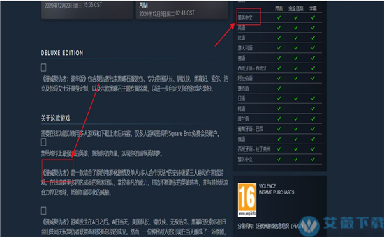 二、具体内容