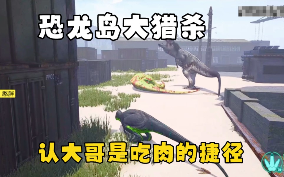 二、卖点