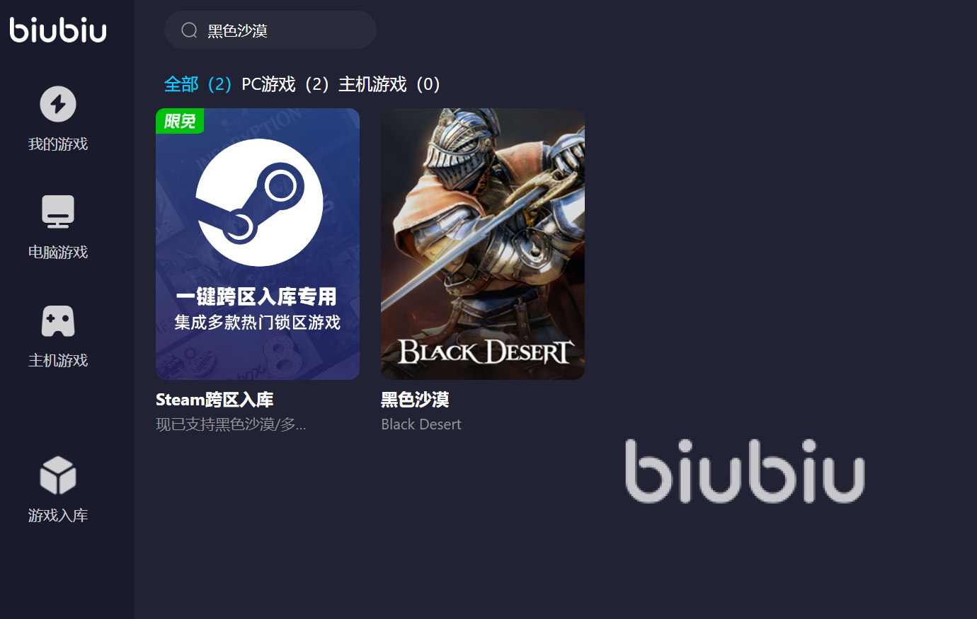 二、文章内容: