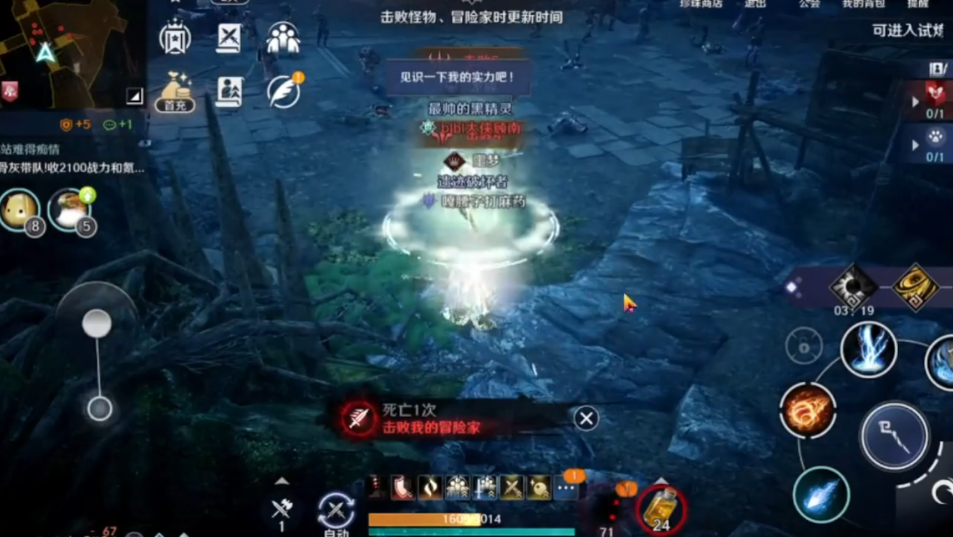 三、附加宣传点: