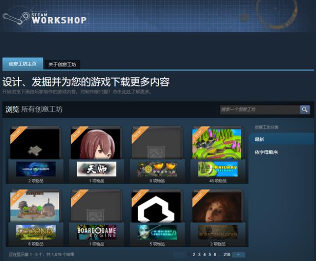 二、丰富的游戏元素