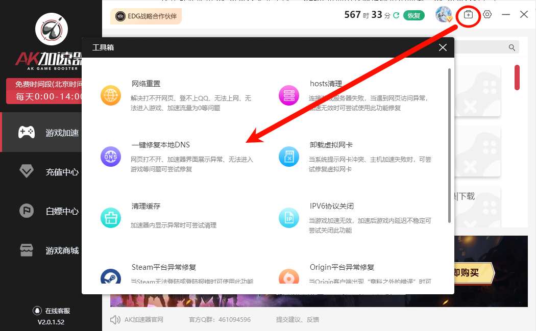 二、阐述观点