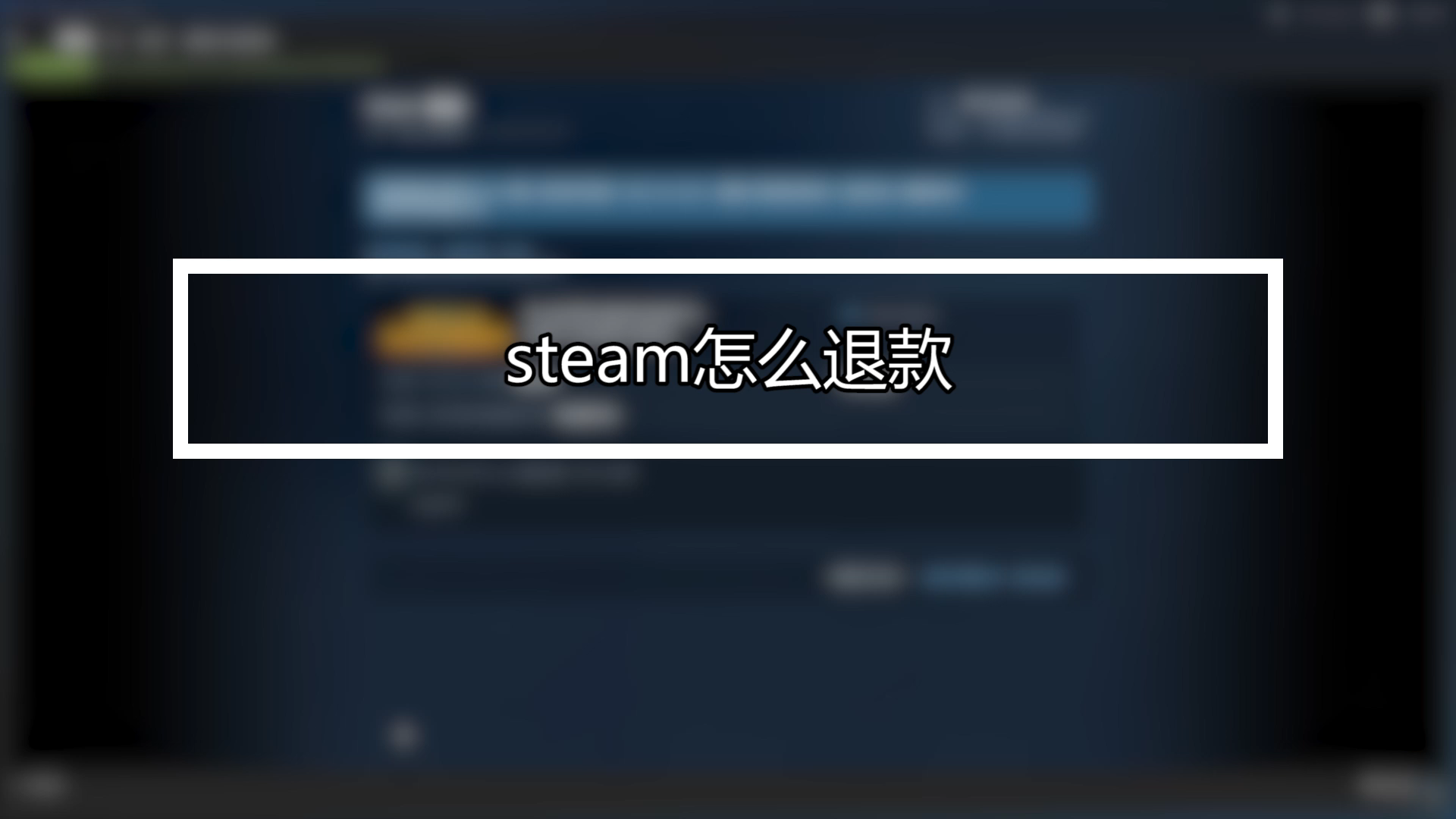 三、游戏特点：