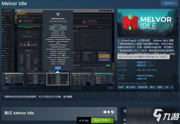 三、特点: