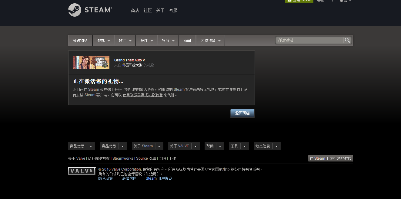 二、营销策略解析
