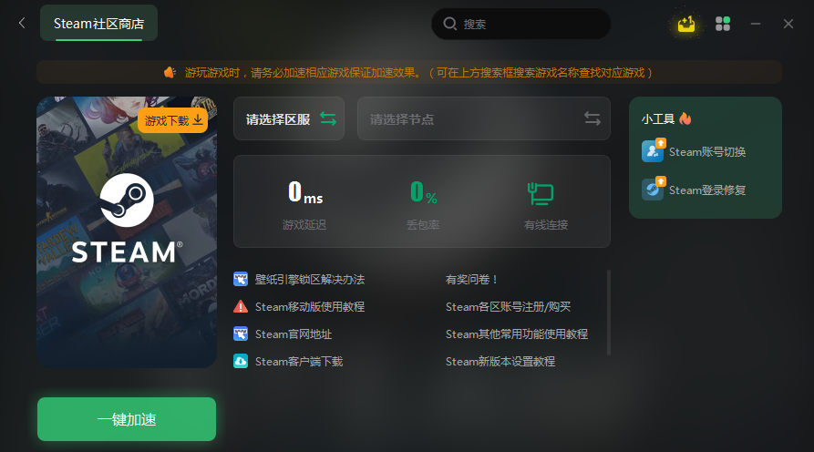 四、竞争力分析