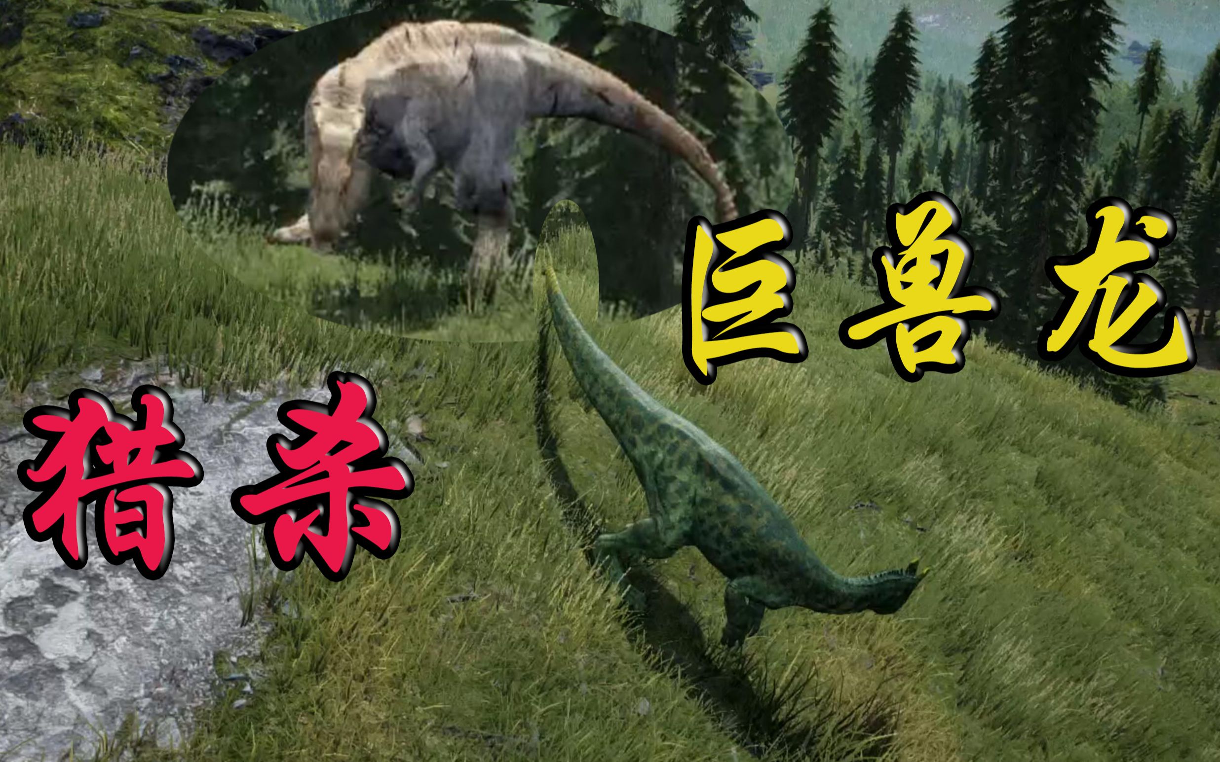 三、创新的游戏体验