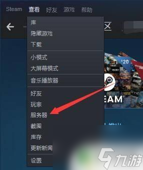 二、如何下载和安装Steam手机客户端