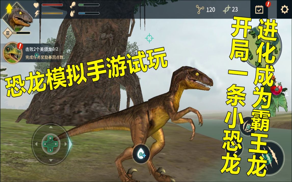 三、我们(游戏啦)的优势