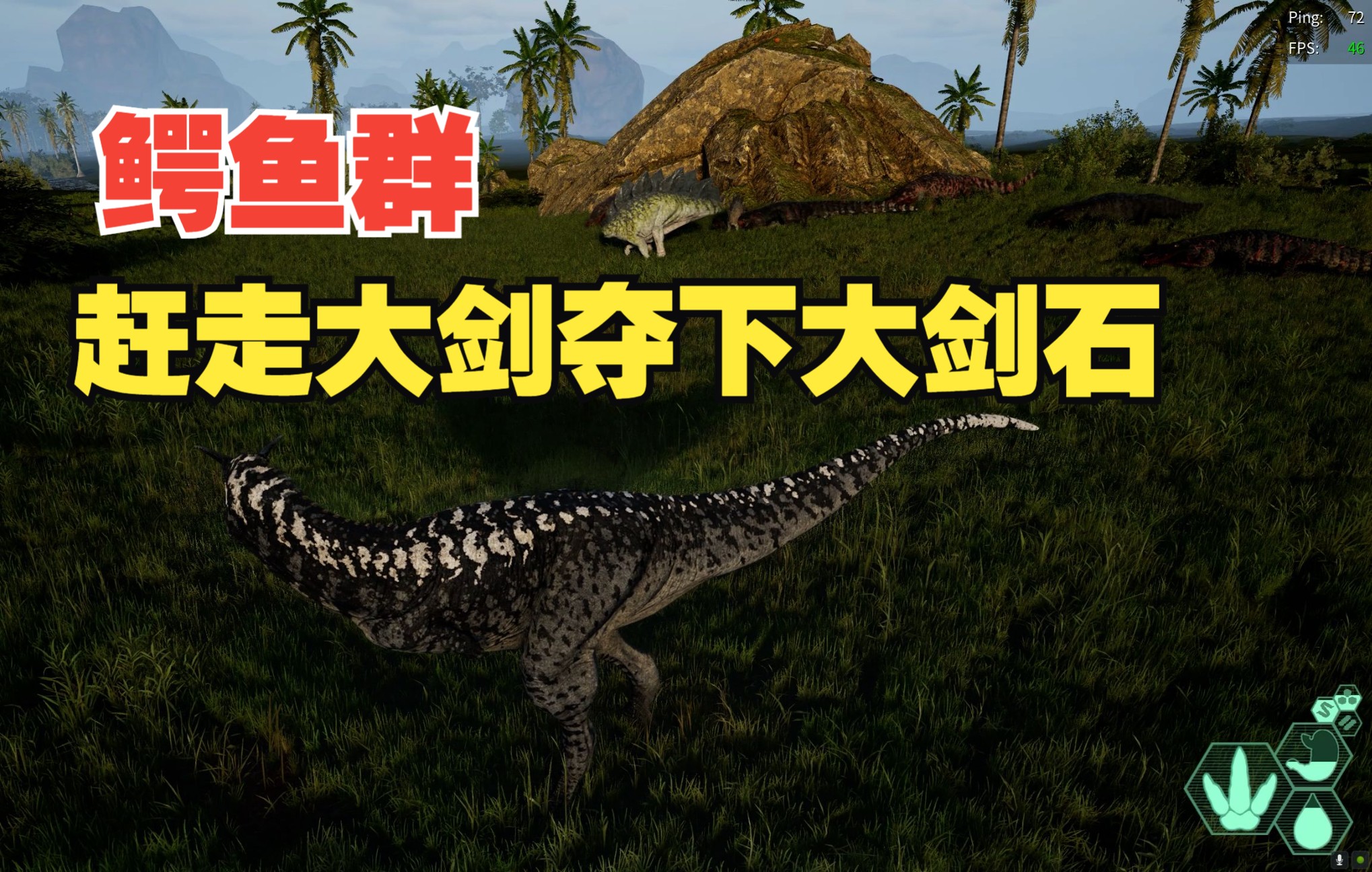 二、游戏特色