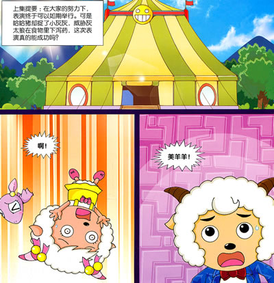 三、游戏玩法